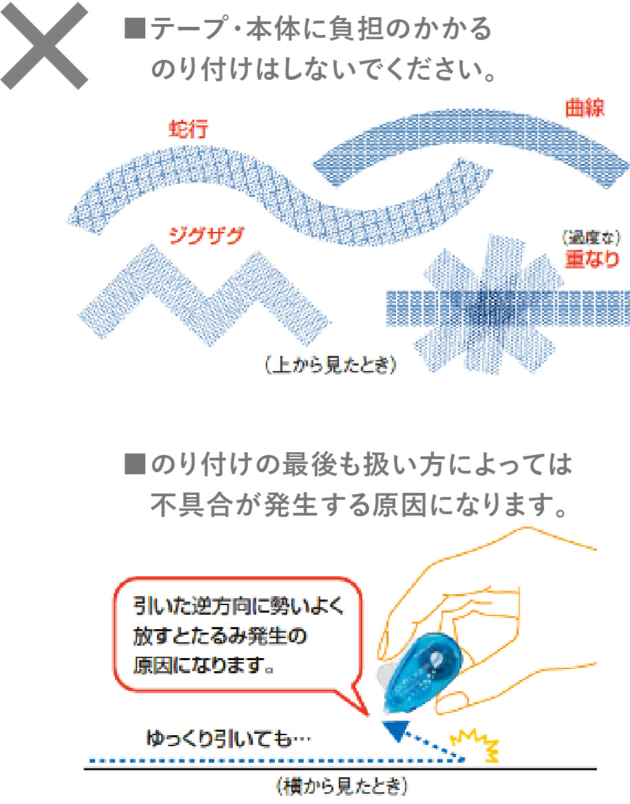 ドットライナープチモア（柄のり）