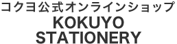 You can also purchase at the KOKUYO official online shop.