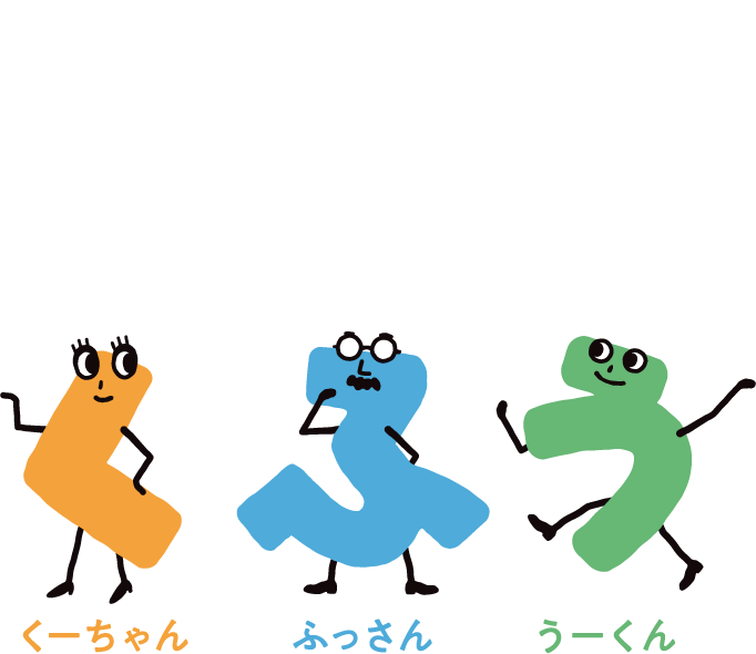 コクヨのくふう研究室 コクヨステーショナリー