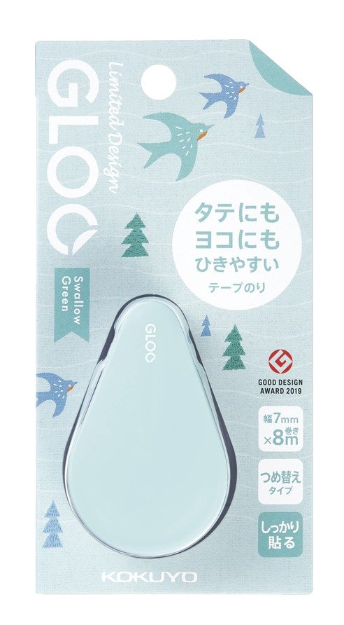 コクヨ限定デザインサイト コクヨ ステーショナリー