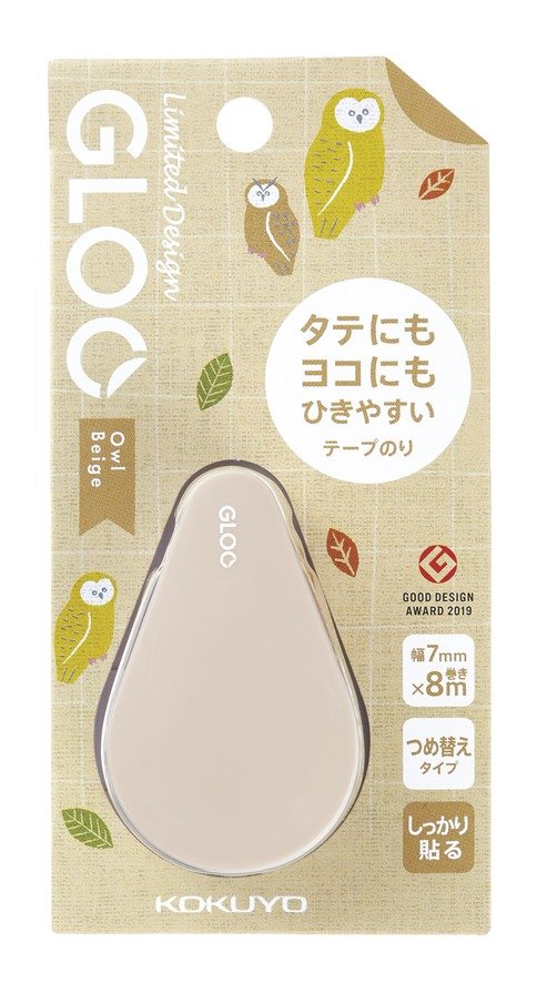 コクヨ限定デザインサイト コクヨ ステーショナリー