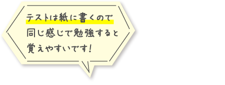 コクヨのマナビ相談室 コクヨ ステーショナリー