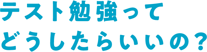 コクヨのマナビ相談室 コクヨ ステーショナリー コクヨのマナビ相談室 コクヨ ステーショナリー