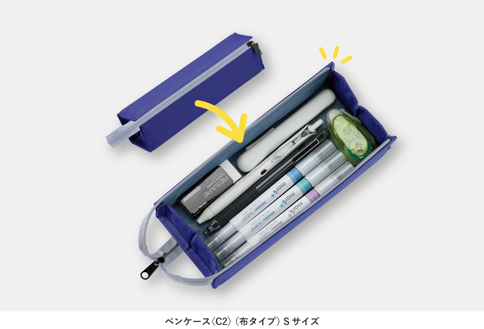 ペンケース〈C2〉 （布タイプ） Sサイズ