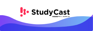 STUDY CAST
