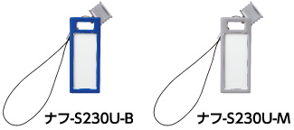 USBメモリーと鍵を収容した場合