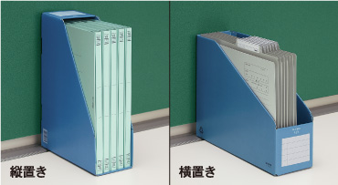 隙間なく効率よく使いたい ファイルを選ぼう 商品情報 コクヨ ステーショナリー 隙間なく効率よく使いたい ファイルを選ぼう 商品情報 コクヨ ステーショナリー