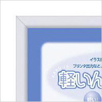 賞状・許可証・ポスター用額縁｜額縁&フレーム｜商品情報｜コクヨ