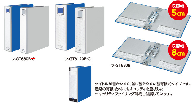 ガバットチューブファイル〈エコツイン〉