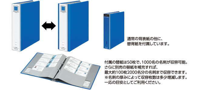 ガバット名刺ホルダー（替紙式）