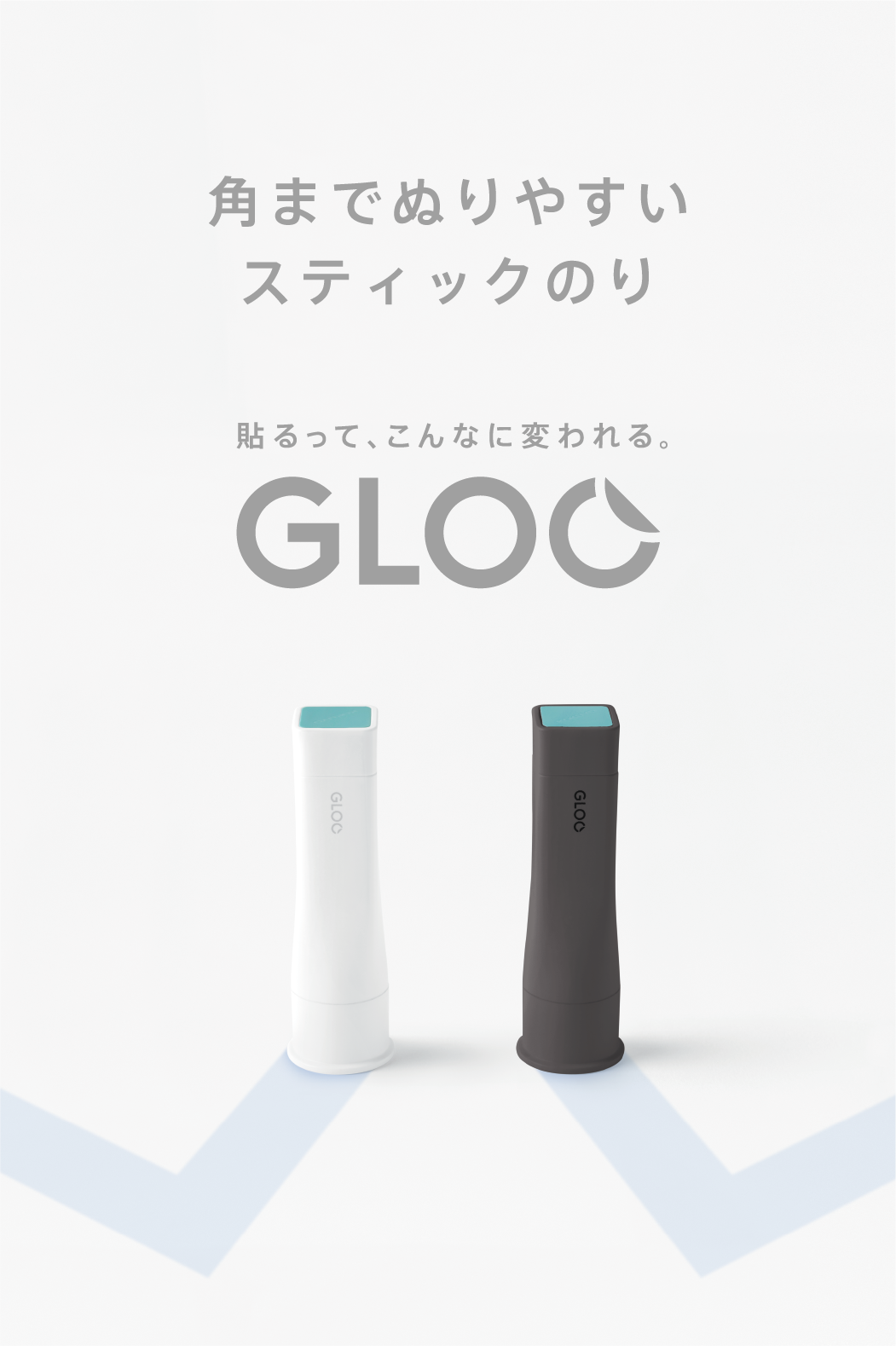 Pasting it can change so much. GLOO stick glue