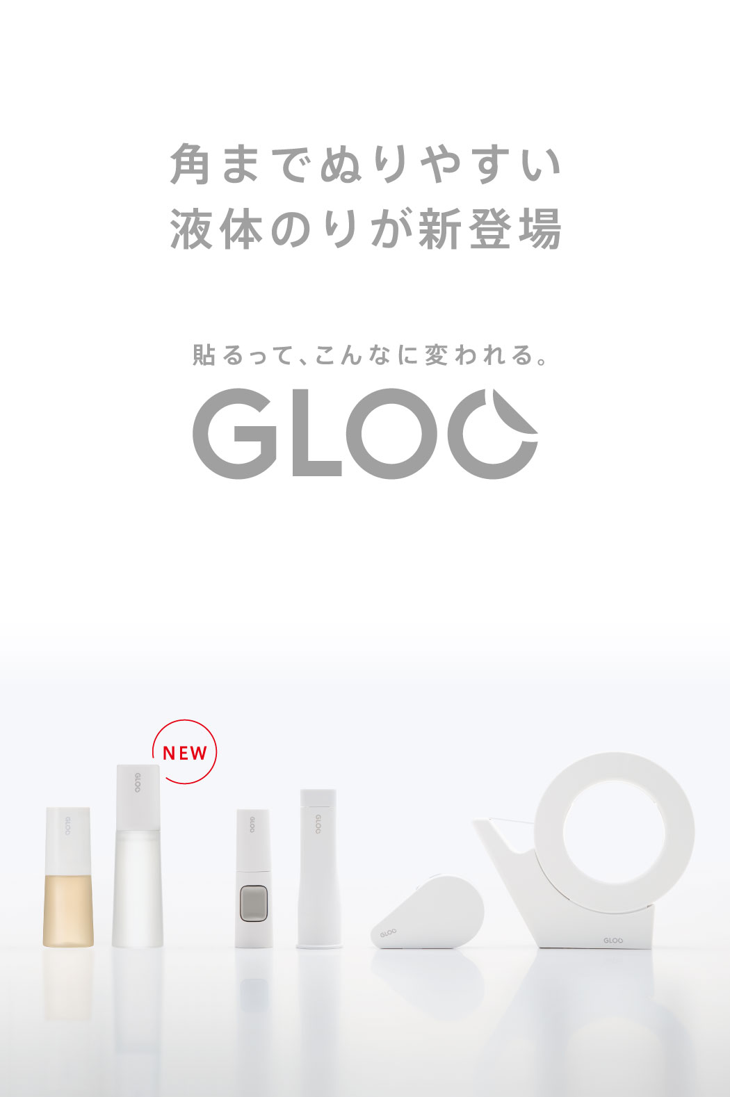 タ-G500　コクヨ GLOO瞬間接着剤 液 コクヨ 4901480345086（160セット） - 15
