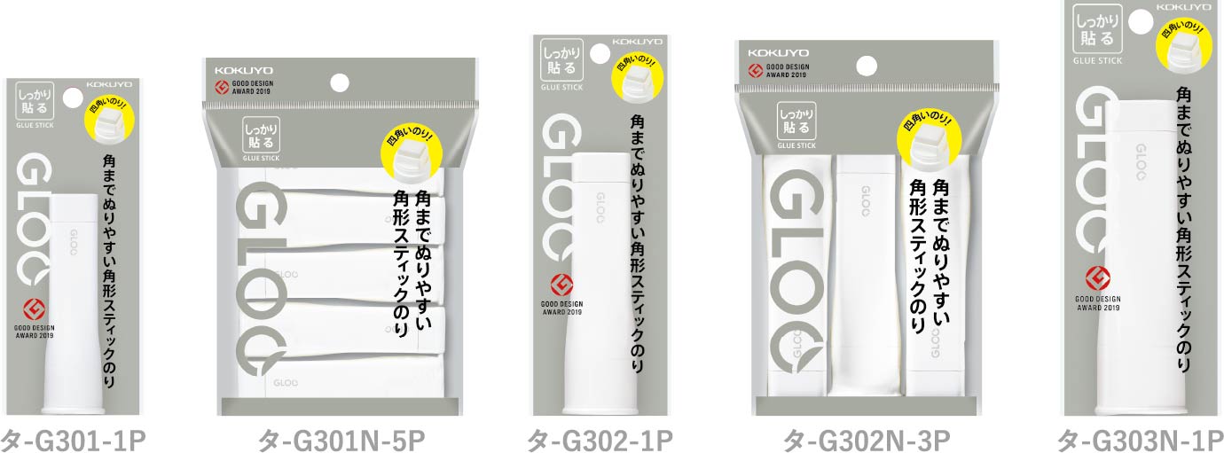 グルー スティックのり｜コクヨ ステーショナリー