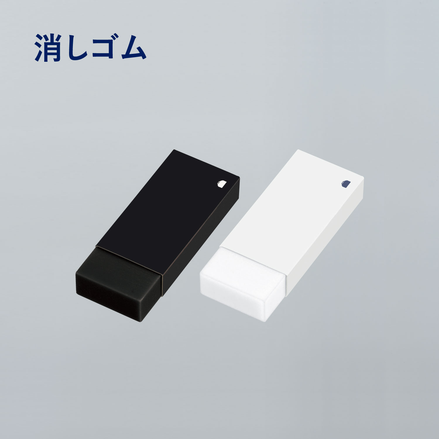 Plastic Eraser