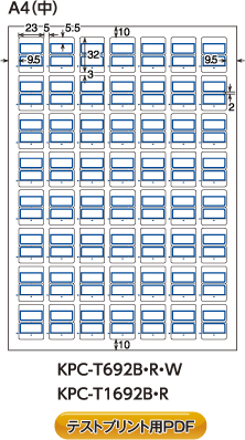 A4（中）