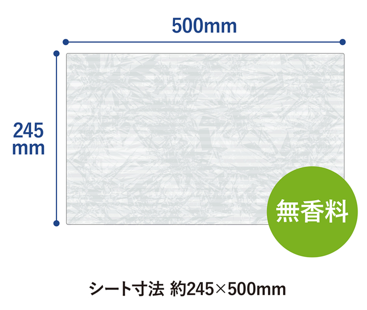 画像：商品使用イメージ