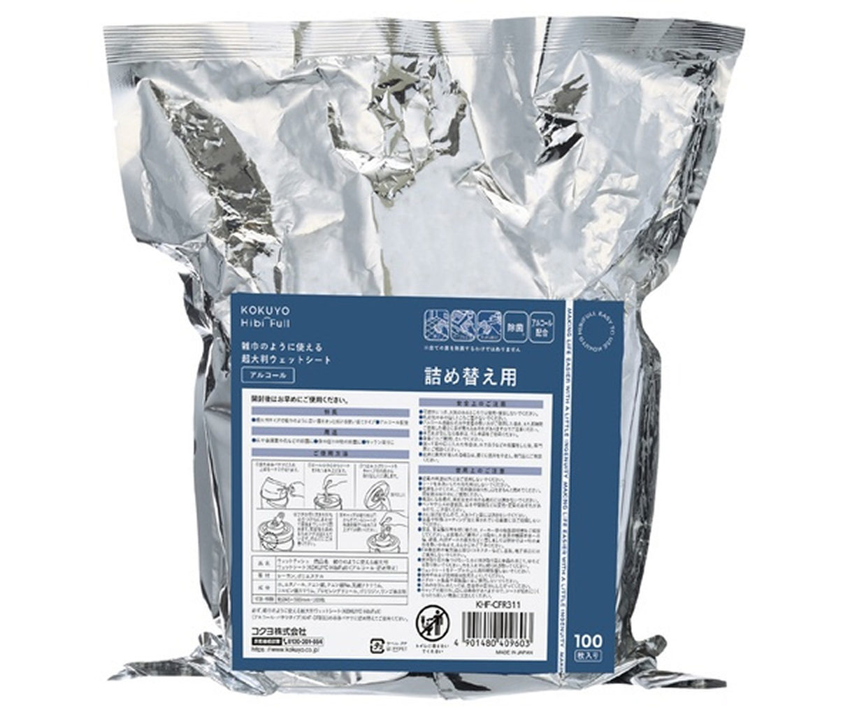 画像：商品使用イメージ