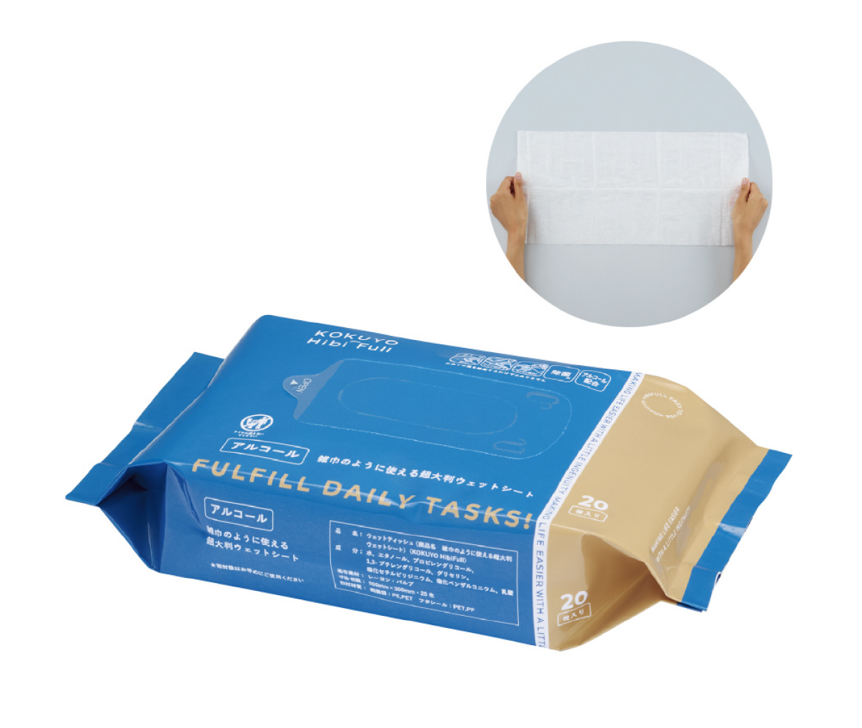 画像：商品使用イメージ