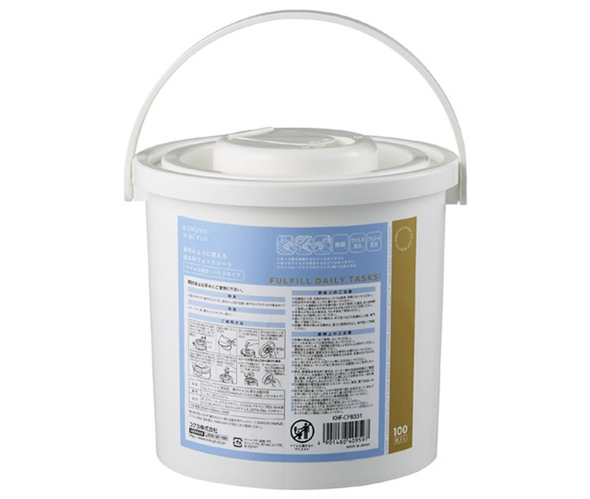 画像：商品使用イメージ