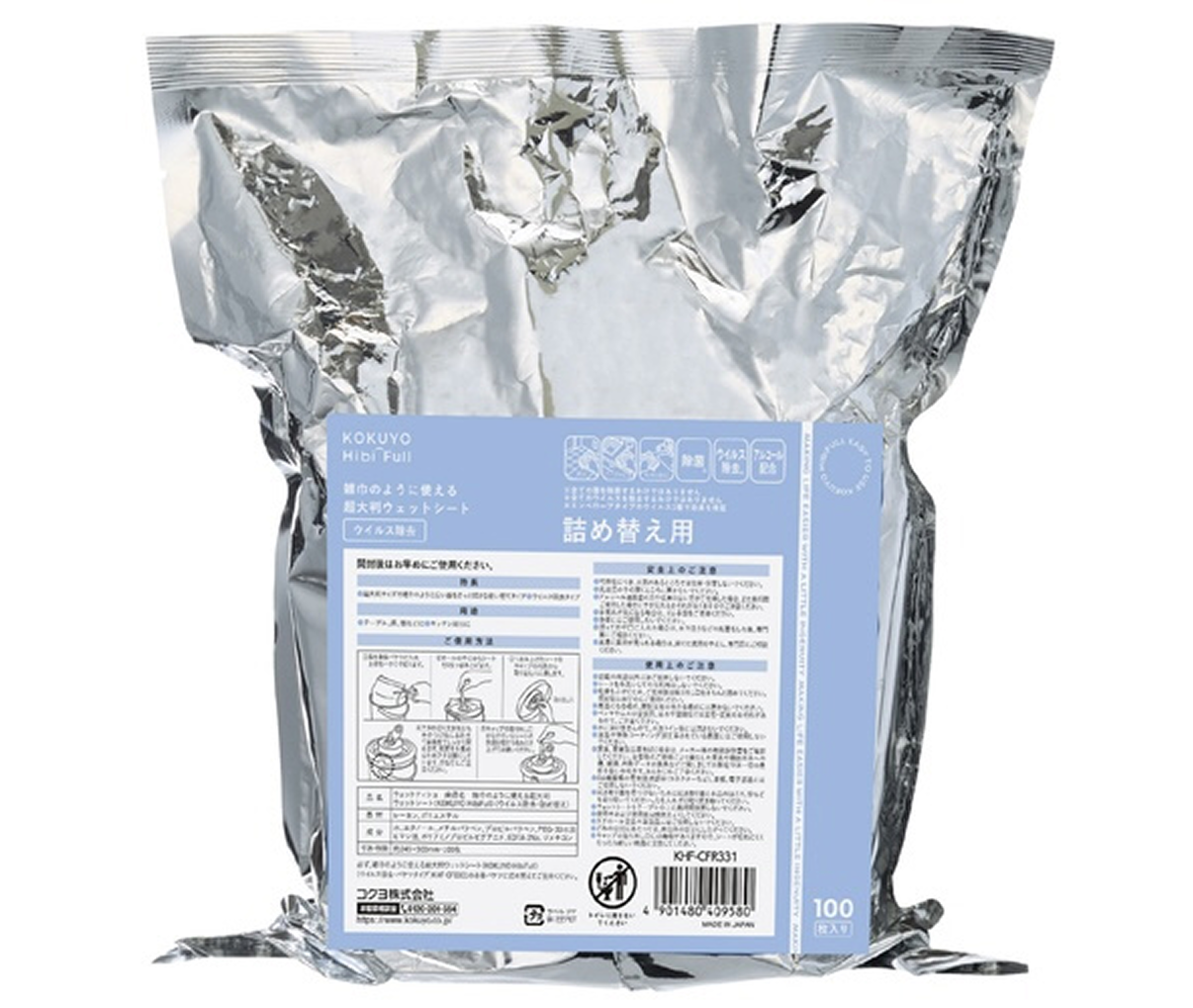 画像：商品使用イメージ