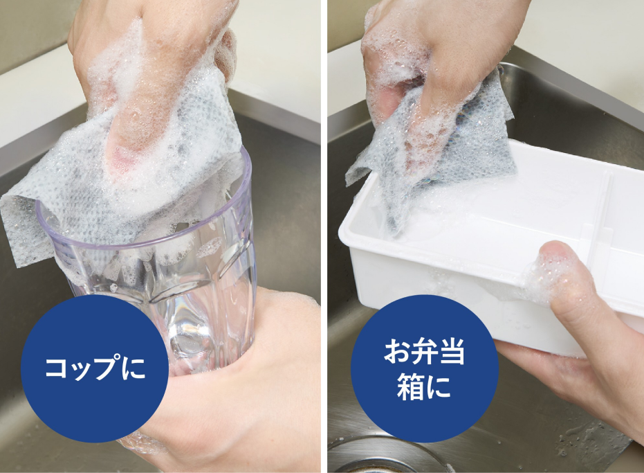 画像:商品使用イメージ