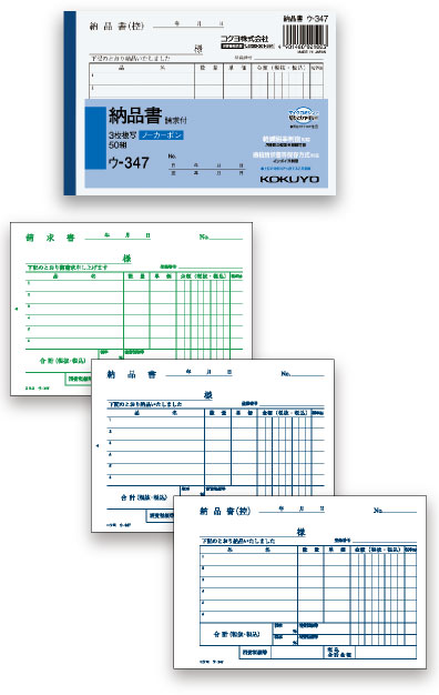 J6YA KOKUYO コクヨ 領収書 納品書 集計用紙 請求書 合計請求書 仕切書 ゼムクリップ CROWN クラウン二重画鋲 帳簿 事務用品 まとめ セット 商品情報一覧 - 商品検索（商品データベースから探す） - 商品情報