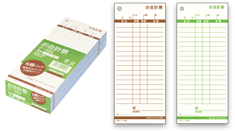 80％以上節約 KOKUYO コクヨ 伝票 勘定書付き 177 75mm 5冊 テ-273NX5