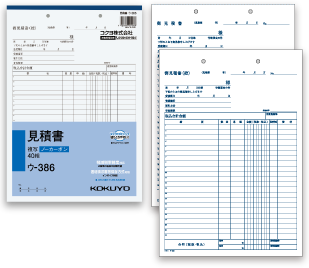 お客様と掛けで取引する場合 お客様との取引タイプ別 必要な伝票 すぐ分かる 必要な伝票 商品情報 コクヨ ステーショナリー