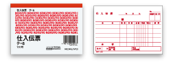 テ-6