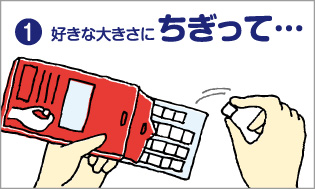 何度も使えるソフト接着剤 ひっつき虫 コクヨ ステーショナリー 何度も使えるソフト接着剤 ひっつき虫 コクヨ ステーショナリー