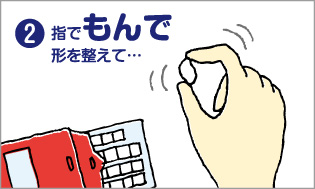 何度も使えるソフト接着剤 ひっつき虫 コクヨ ステーショナリー 何度も使えるソフト接着剤 ひっつき虫 コクヨ ステーショナリー