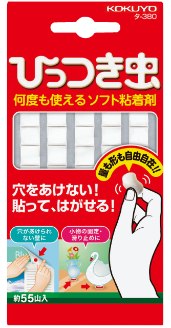 画像:ひっつき虫