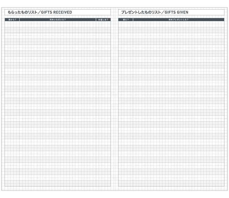 ジブン 帳biz 22 ジブン 帳biz Mini22 1年で終わらない 一生つかう ジブン手帳22 商品情報 コクヨ ステーショナリー ジブン 帳biz 22 ジブン 帳biz Mini22 1年で終わらない 一生つかう ジブン手帳22 商品情報 コクヨ ステーショナリー