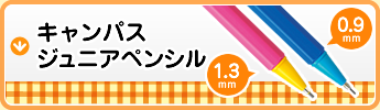 Kokuyo Campus Junior – Matita A Portamine 0,9 Mm – Corpo Rosa – Con Mine Incluse