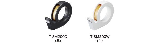 コクヨ テープカッター　カルカット　　大巻き・小巻きテープ両用　白 T-SM100NW