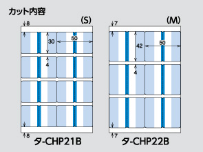 クリヤーホルダー用ラベル｜クリヤーホルダーファイリング KaTaSu