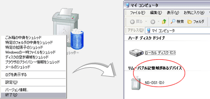 イメージ:その他機能2