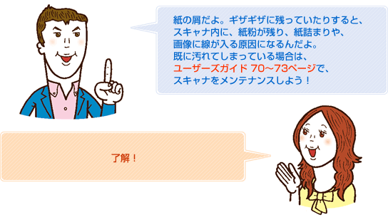 先輩コメント6 キャミ〜コメント6