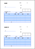 サムネイル：納品・請求・受領書　控えあり　A5