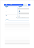 サムネイル：FAX送付状4