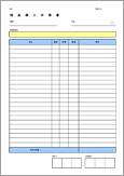 サムネイル：物品購入申請書