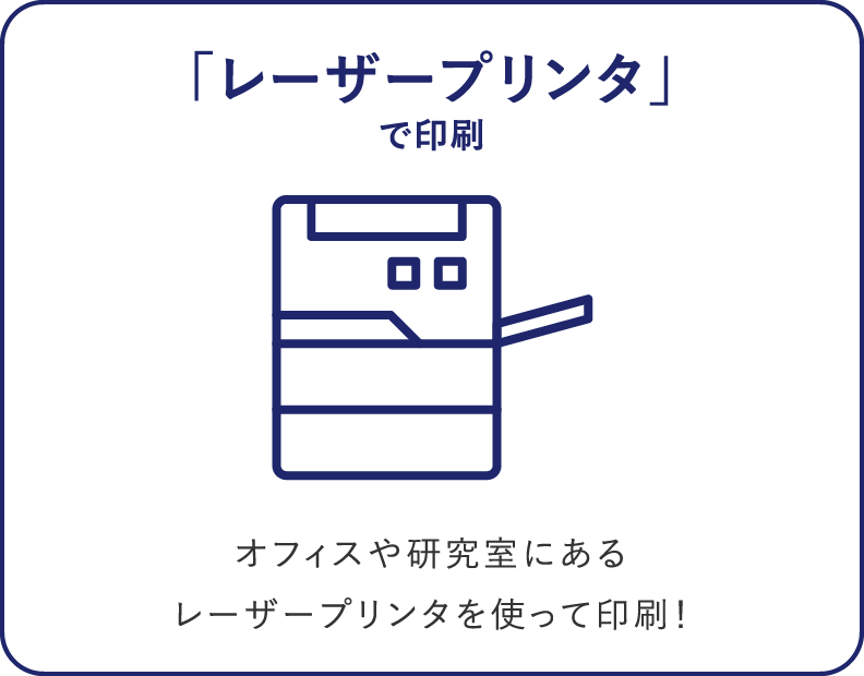 マイクロチューブ用ラベル〈LABOラベ〉（ラボラベ）｜コクヨ