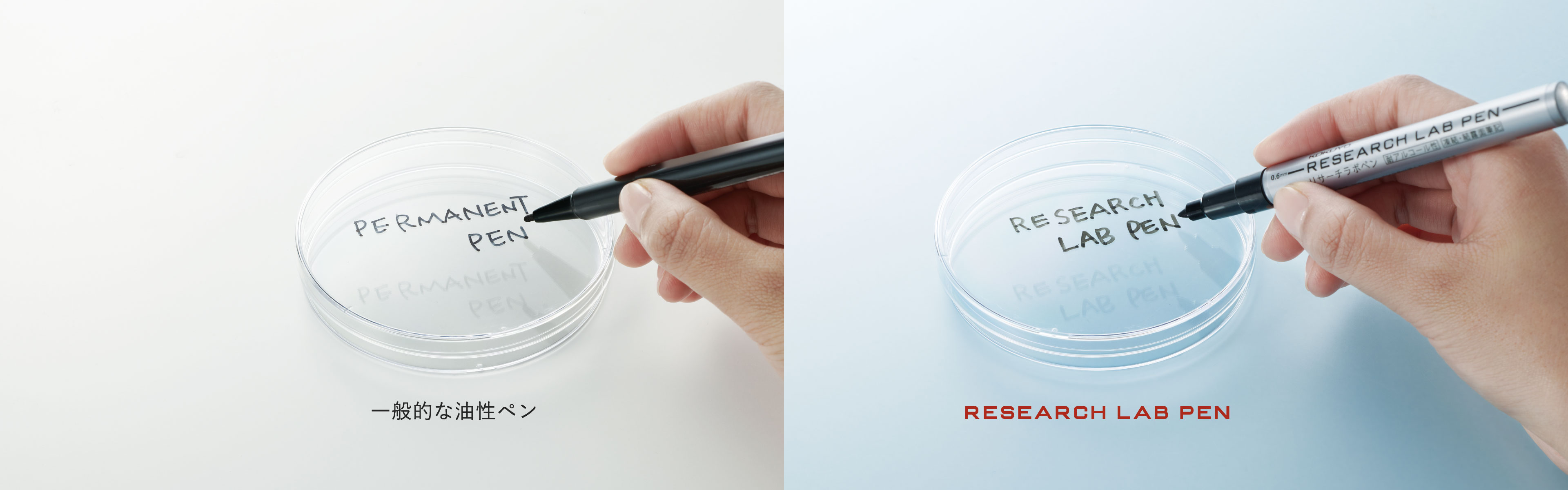 Research Lab Pen (alcohol-resistant type)