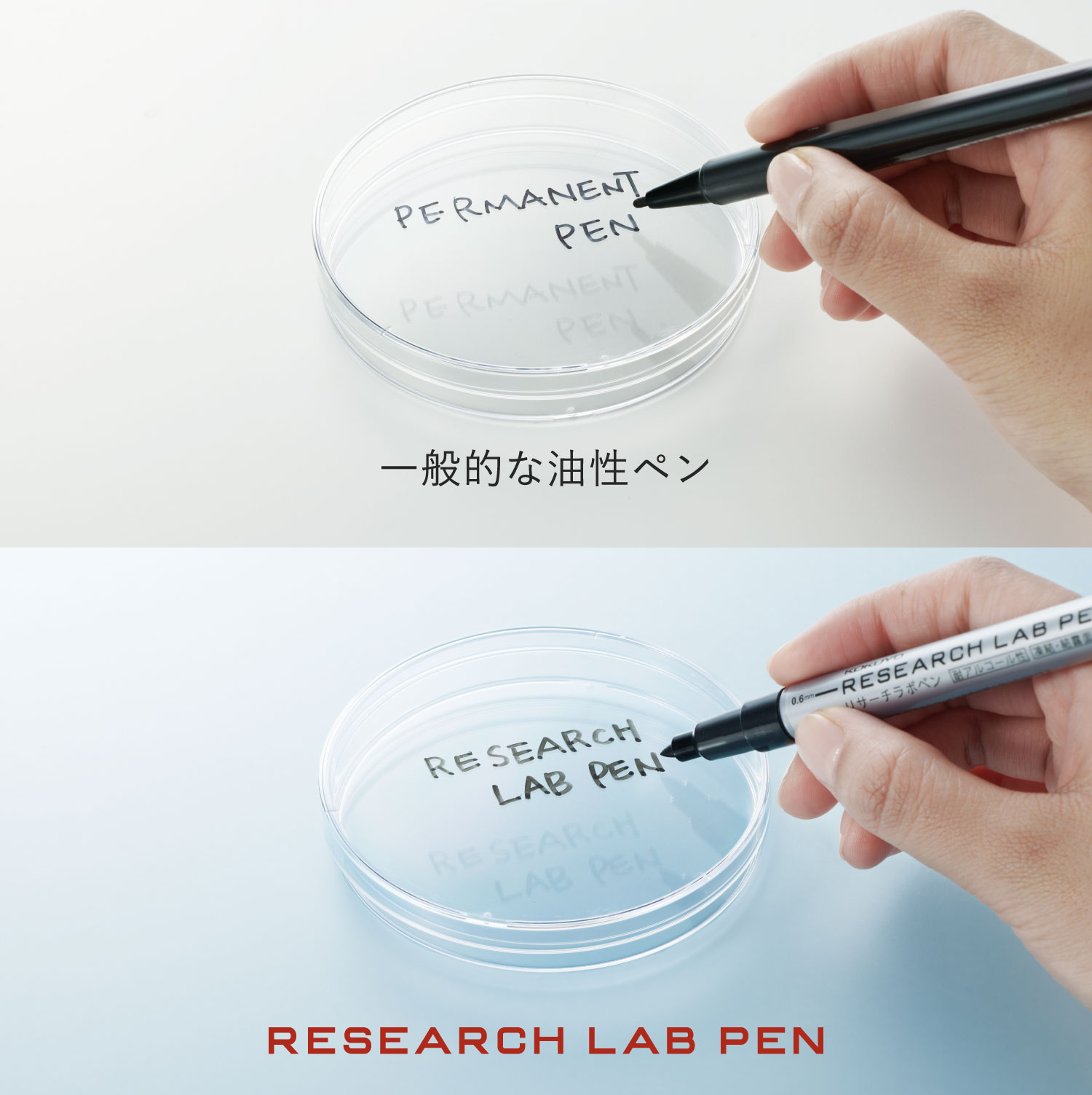 Research Lab Pen (alcohol-resistant type)