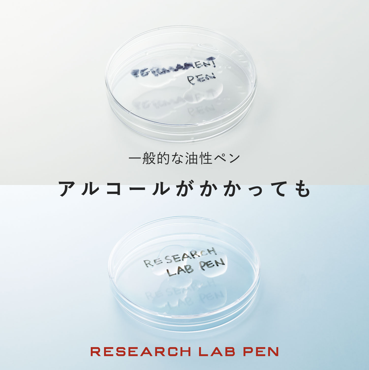 Research Lab Pen (alcohol-resistant type)