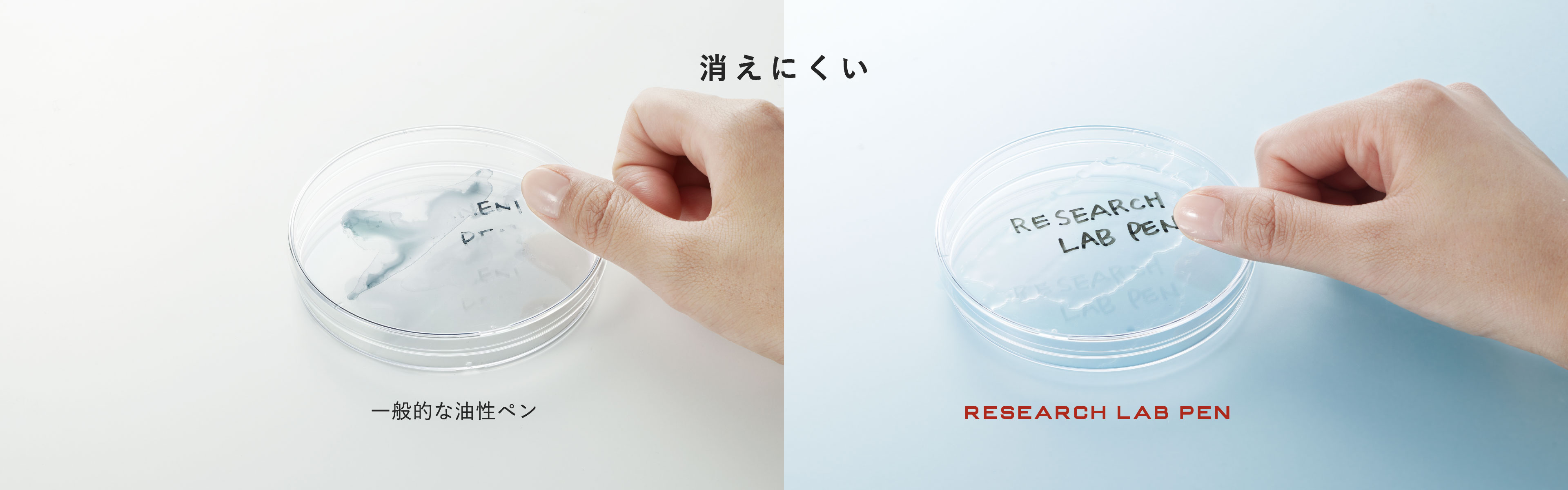 Research Lab Pen (alcohol-resistant type)