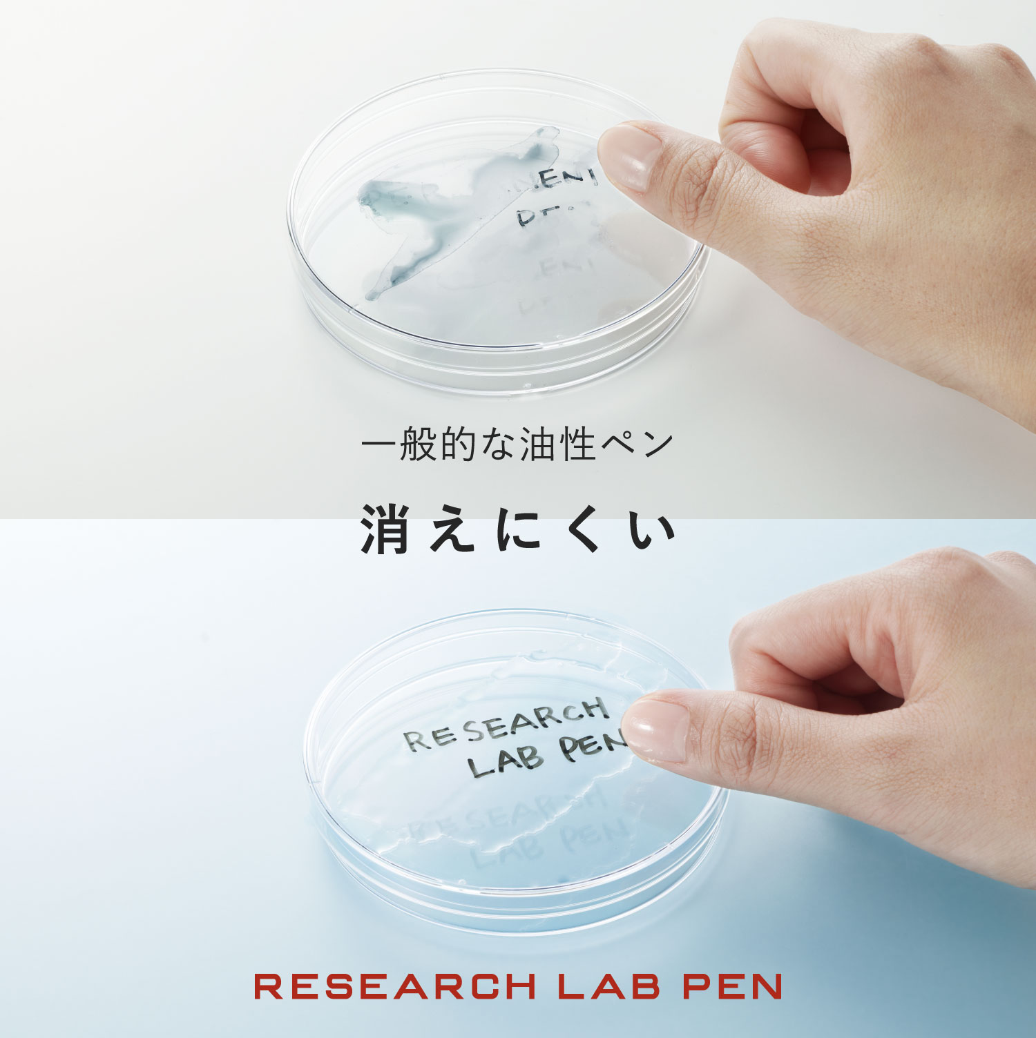 Research Lab Pen (alcohol-resistant type)