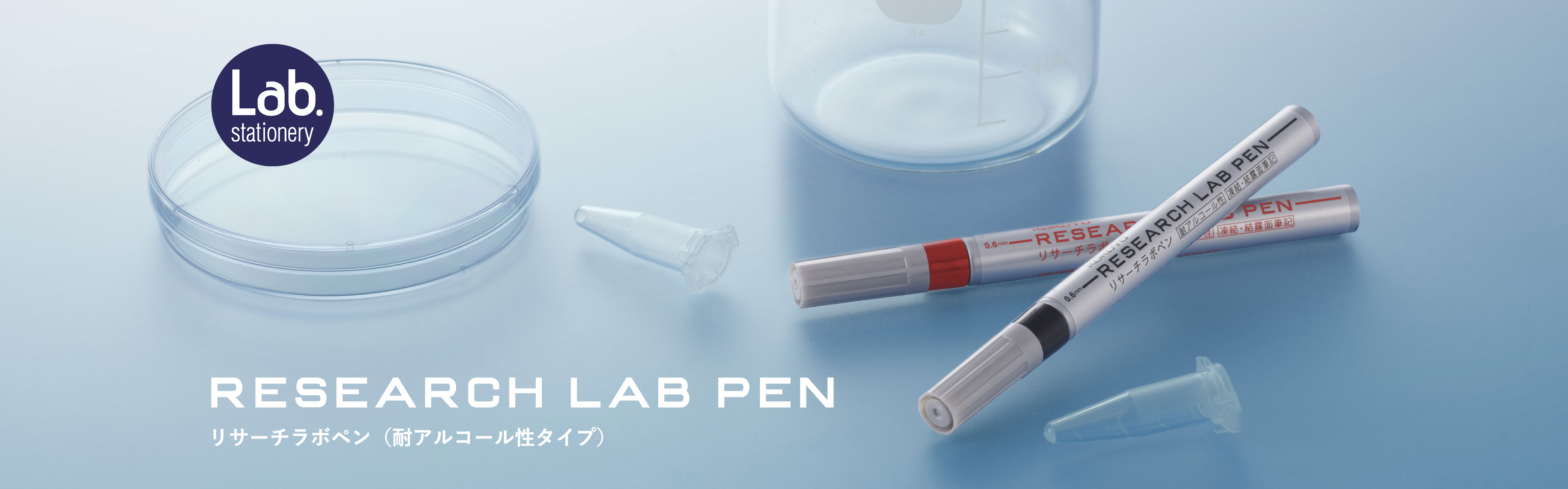 Research Lab Pen (alcohol-resistant type)