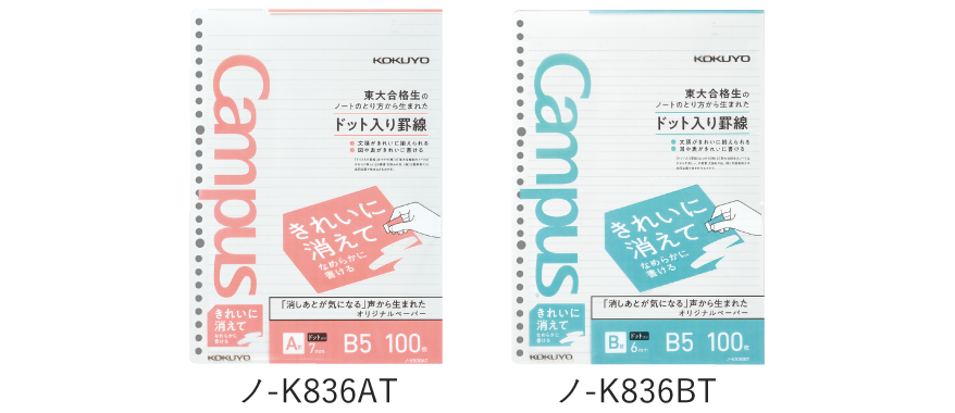 『法人様限定、個人宅配送不可』『代引不可』200027 給与明細書2P 連続 『返品不可』『送料無料（一部地域除く）』 - 1