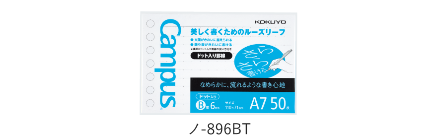 製品画像